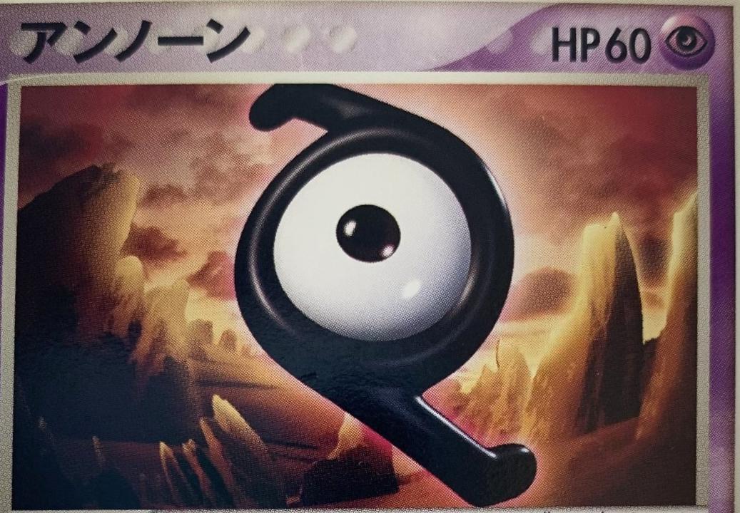 Unown